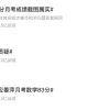 比微博大V更会蹭热度的 可能是低调的网文作者们