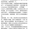 理想产品线负责人回应销量榜质疑：销量数据没法造假 订单量不一定