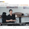 加速推进低端车型研发 贾跃亭：7月31日交付第13台车