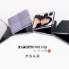 5999元起 小米首款小折叠MIX Flip发布：4.01英寸大外屏 徕卡双摄