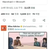 微软Windows蓝屏波及全球，马斯克发表评论