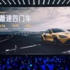 小米SU7 Ultra原型车亮相：雷军称动力超越千万级豪车 挑战保时捷
