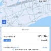 滴滴客服就“订单异常8公里收费两百多”致歉：司机作弊，已被封禁