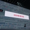 雷军年度演讲万字原文：如果小米要造车 我必须挺身而出