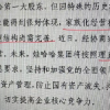 网传文件显示“宗馥莉已退出娃哈哈集团经营” 公司暂无回应