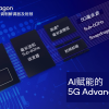 高通完成5G-A高低频NR-CA端到端验证 实现9Gbps速率新突破