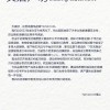 服饰品牌Tomorrom称遭遇大量不公平订单处理 将关闭淘宝店铺转战小红书