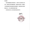 娃哈哈内斗终结：宗馥莉留任 上市提上日程 首先要解决国有股和职工股