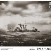 艺术无边界？昆明摄影展作品涉嫌抄袭《战地1》游戏截图