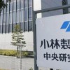 小林制药两名掌门人因保健品引发健康问题辞职 首位非家族接班人上任