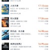 沈腾《抓娃娃》票房达16.6亿 进入中国影史票房榜TOP50