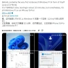 iPhone能运行Windows了 iOS正在被逼加速开放