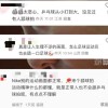 Nike中文官网宣传片舔乒乓球拍引热议 网友难以理解
