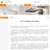 昔日汽车经销商巨头已触发退市 广汇汽车回应近期传闻