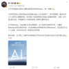 何小鹏：小鹏2026年推出自动驾驶出租车 但不介入运营