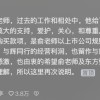 董宇辉回应俞敏洪“送公司”言论