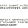 2亿分手费，“俞辉”终难同行背后那些看不见的面子和里子