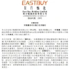 俞敏洪做主，董宇辉不和东方甄选玩了