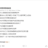 延迟退休冷思考：65岁的打工人，会用什么“生产力工具”？