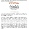 我们捋了两天，感觉董宇辉确实该走了
