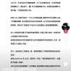 代理商怒斥凡客“过河拆桥”：火了后就说我们卖假货 已起诉