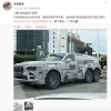 小鹏分体式飞行汽车曝光 六轮驱动霸气十足