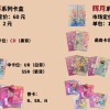 央视曝光卡牌盲盒乱象：一张卡牌评级后卖到21万元