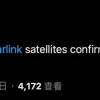 SpaceX满血复活：4小时双连发 复用火箭突破300次