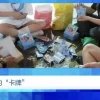 央视大曝光：21万元1张卡？给钱就能卖！他们盯上了未成年人