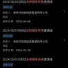 多家自媒体被投资方要求回购、还投资款