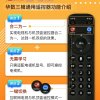 广电部门要求下半年全面实现一个遥控器看电视