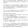 快递寄错、态度差 中通承认工作失误：登门向郭艾伦致歉