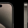 苹果可能为 iPhone 16 Pro 机型提供新的古铜色