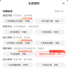 京东上线法国30天盗抢保：看奥运手机被盗/抢赔新机