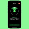 iPhone卫星紧急求救功能开始在日本生效