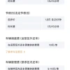 共享单车又涨价？实测美团、青桔和哈啰：结果让人意外