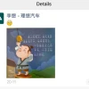 蔚来吉利等品牌呼吁取消销量周榜 李想朋友圈疑似回应