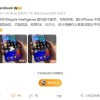 实测港版/美版iPhone 15 Pro可以激活Apple Intelligence 国行版被苹果限制
