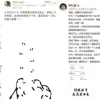 “杀熟”疑云下的携程，每月净赚14亿