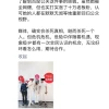 璩静筹备复出？与某IP操盘手网红会面畅谈一下午