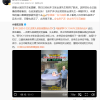 热心车主一路狂飙拯救婴儿生命 吉利奖励一辆新车