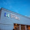 TikTok在俄罗斯被罚400万卢布：未遵守俄联邦通信指示
