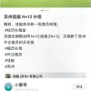 传佳能苏州裁员 赔偿N+12/2N+12 被称为国内裁员天花板