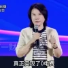 董明珠：格力正在开发不要电的空调 直连光伏0电费