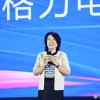 格力电器已研发美容仪 董明珠：用一个星期发现自己漂亮了