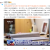 男主播诱导13岁女孩3个月打赏46万 法院判退回大部分款项