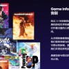TGA创始人缅怀Game Informer游戏杂志：行业真正传奇