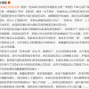 巴菲特狂卖苹果近4亿股 但斌回应：我们没有跟随减持的想法