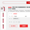 董明珠称用一周自己变漂亮 格力9800元美容仪已售近千台