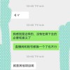 交个朋友被学员质疑割韭菜 总投入近15万、结果仅卖4千元